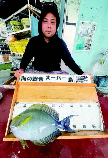#23クロハギ(トカジャー) 県記録更新までもう少し