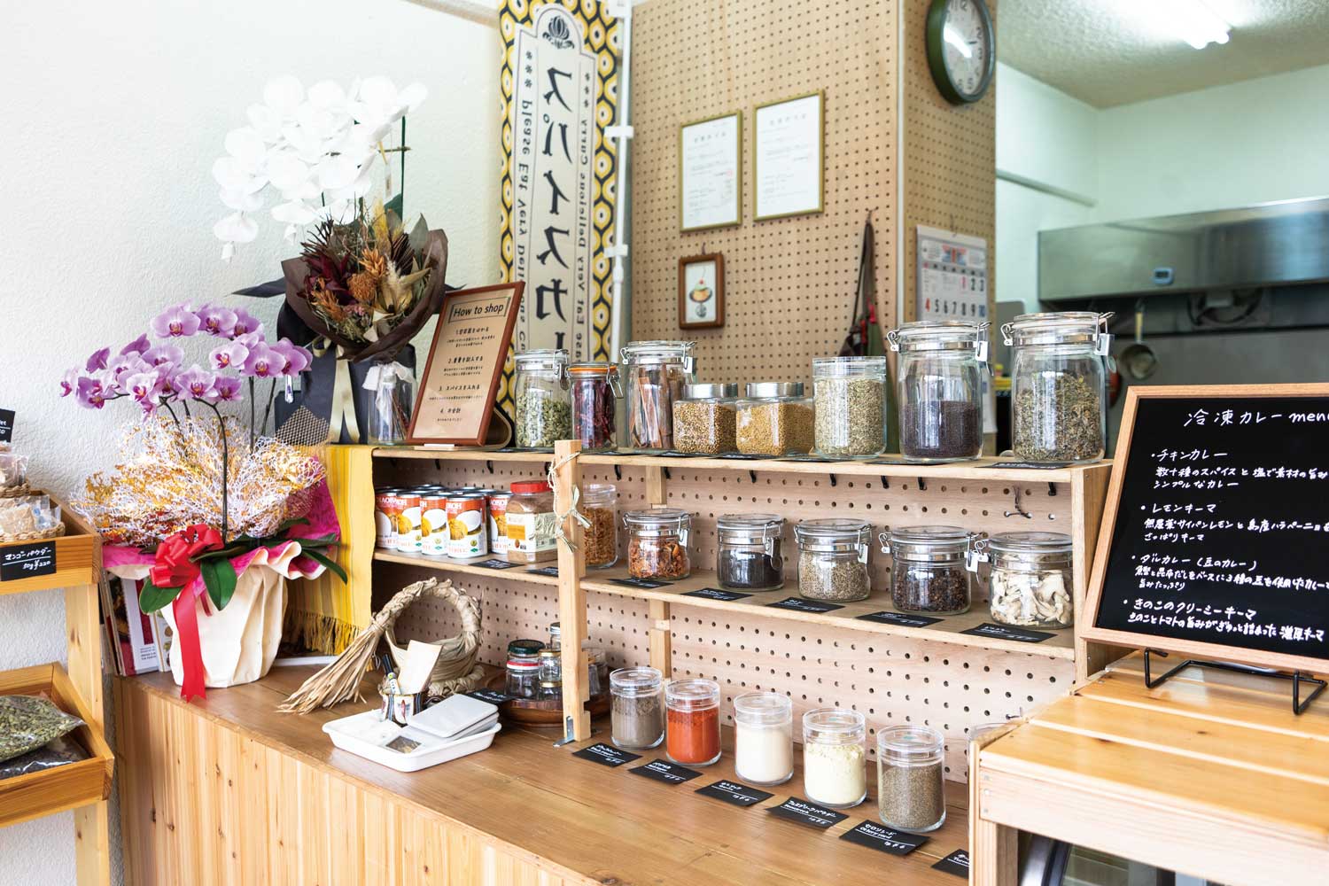 気軽に持ち帰れるスパイスカレー店