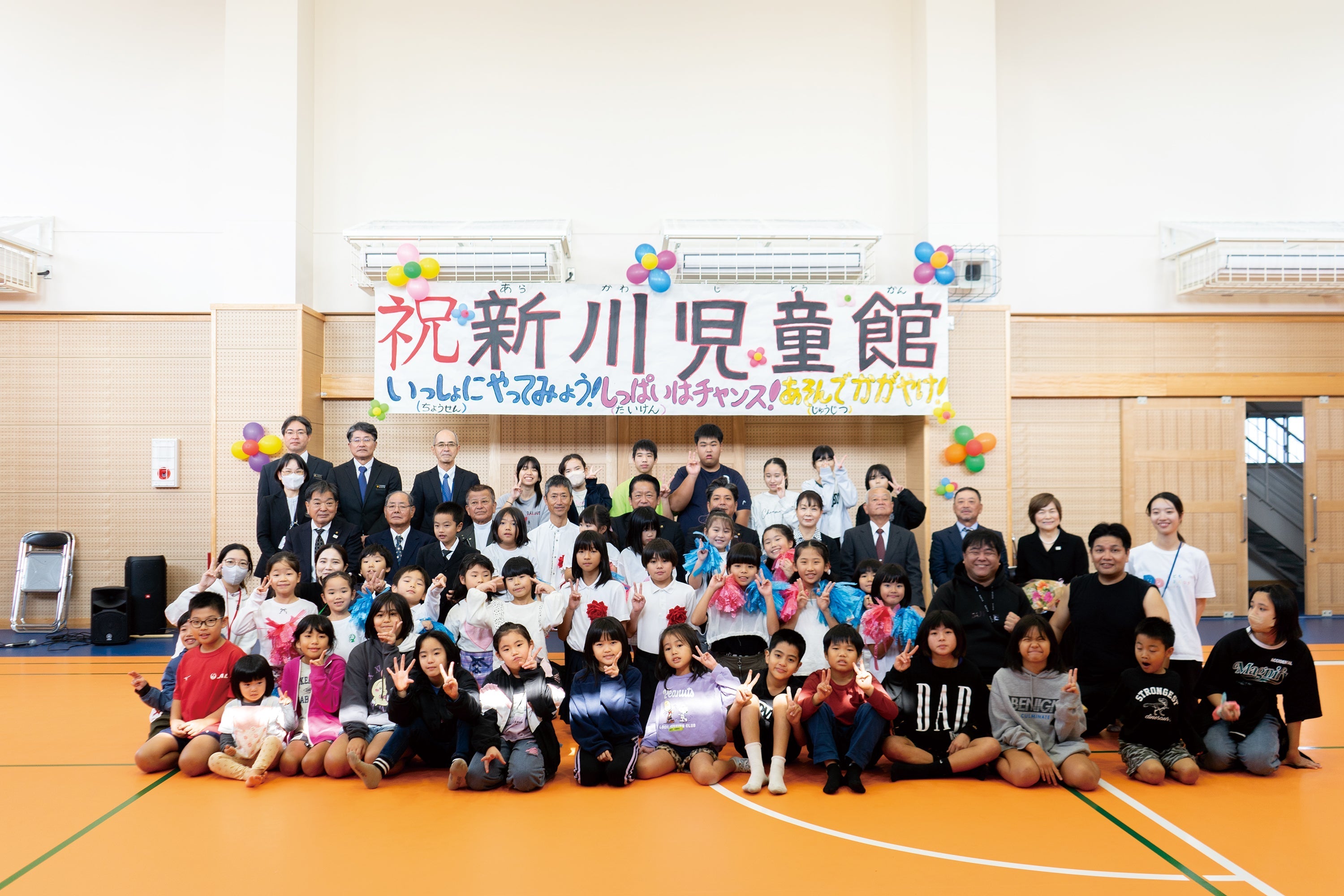 石垣市初の児童館専用施設、新川に開館