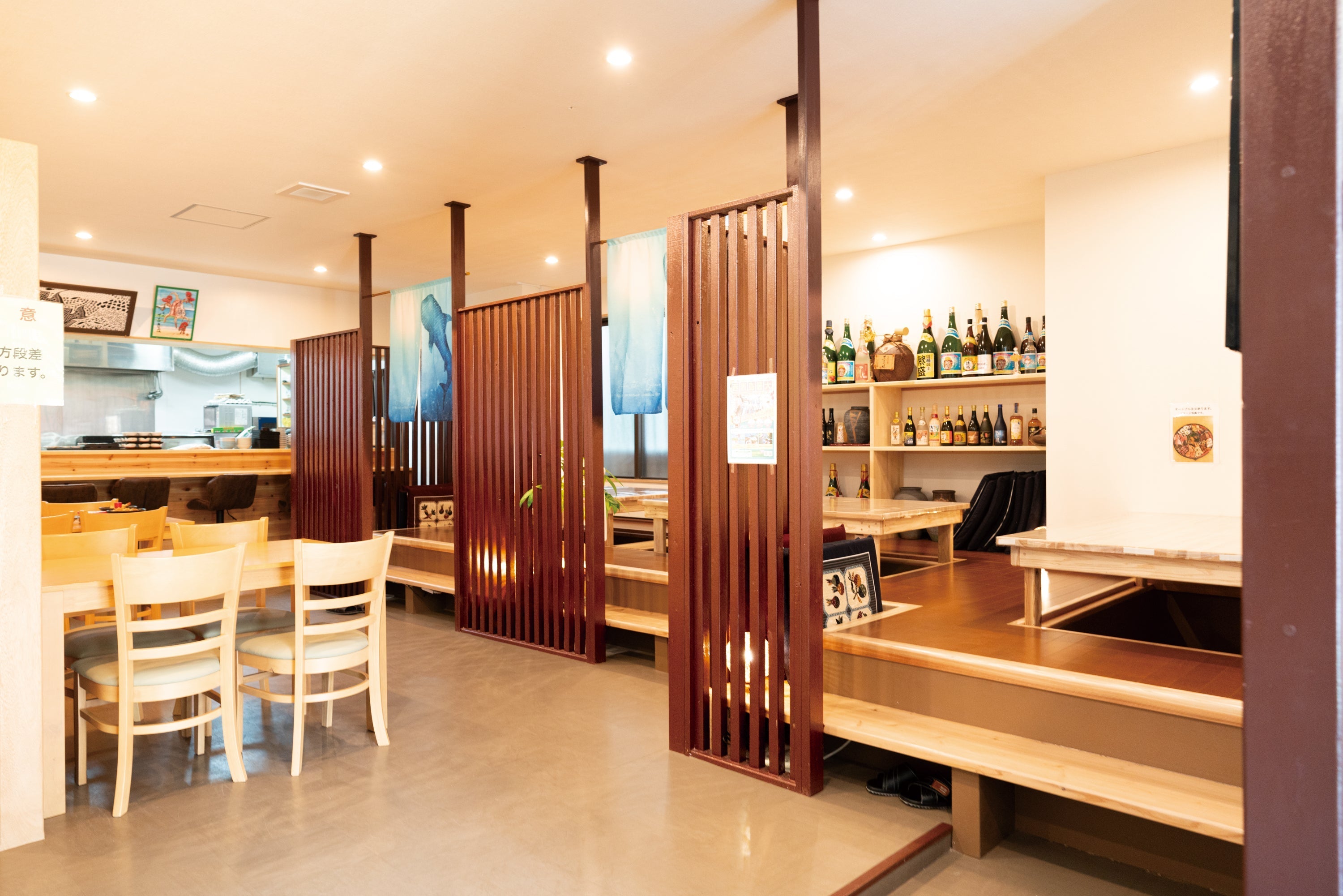 和の味、心温まる居酒屋