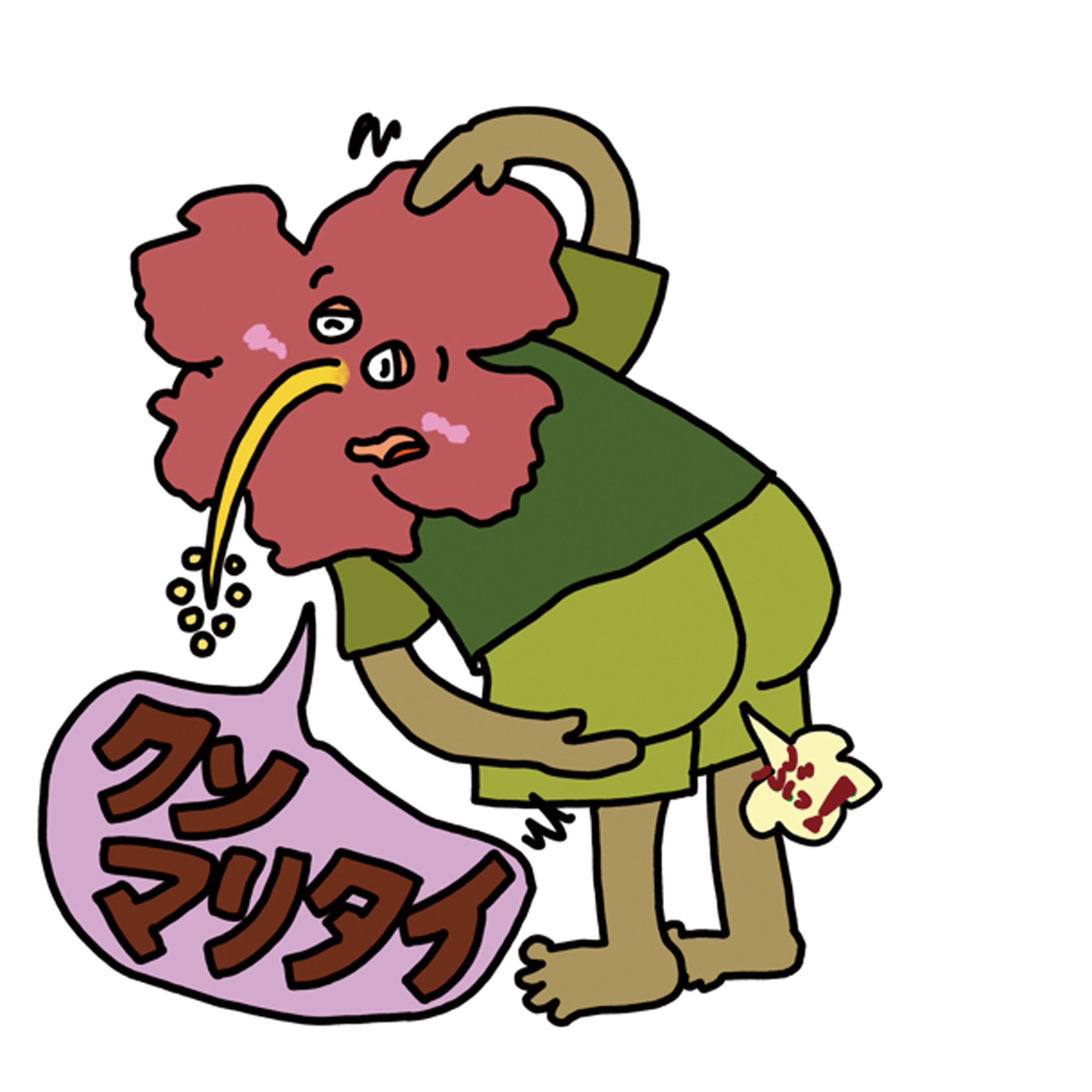 ぴーふった? くそふかした?