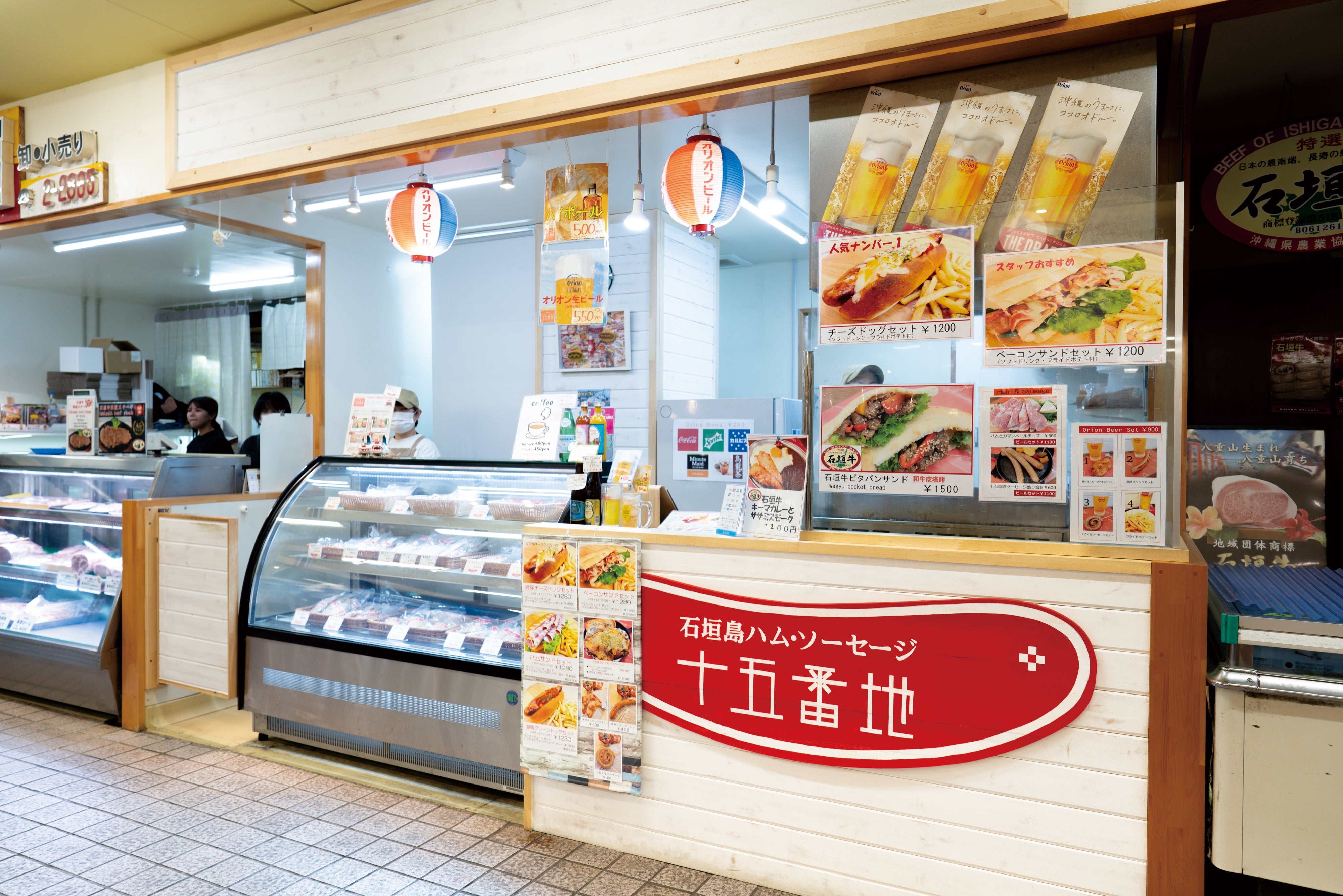 十五番地 公設市場店、スタッフ募集中!