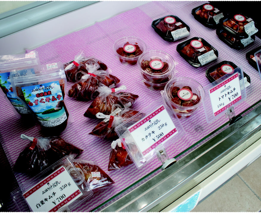 毎日の食卓で楽しむ 石垣島生まれのキムチ