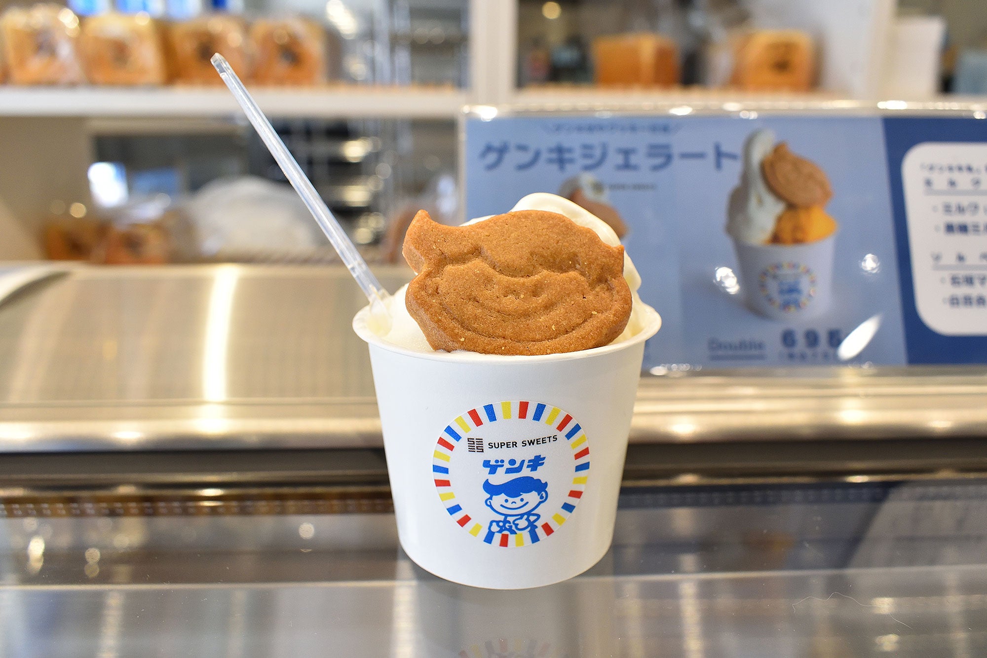 石垣島の牛乳屋さんが始めたお店。ゲンキくんが目印