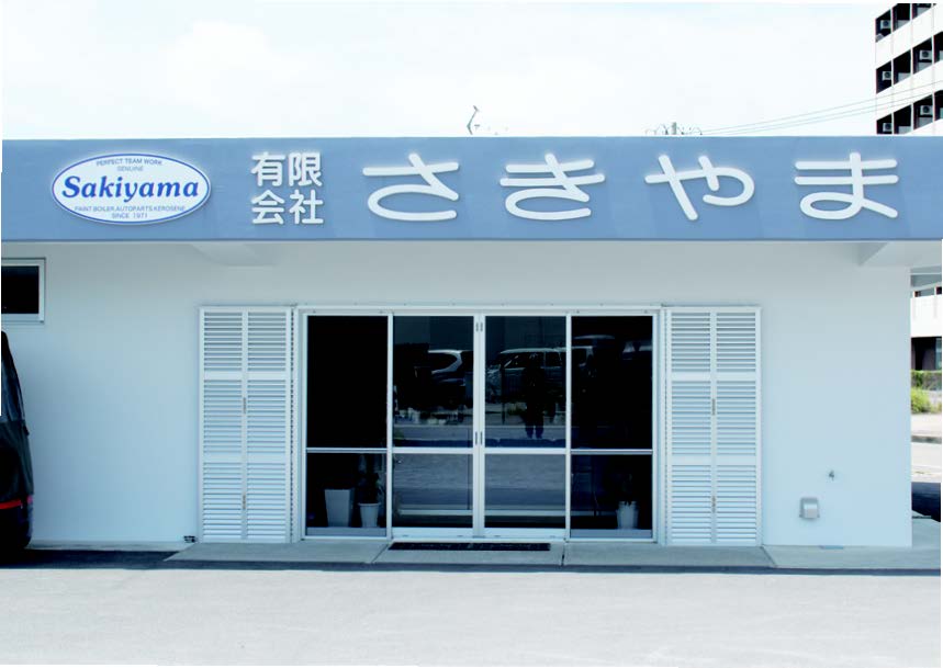 自動車部品、 車両用塗料のことなら