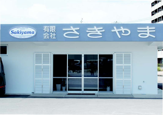 自動車部品、 車両用塗料のことなら