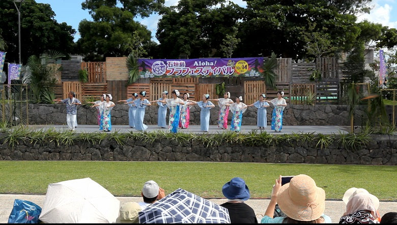 フラフェスティバル2023　石垣島で盛り上がる