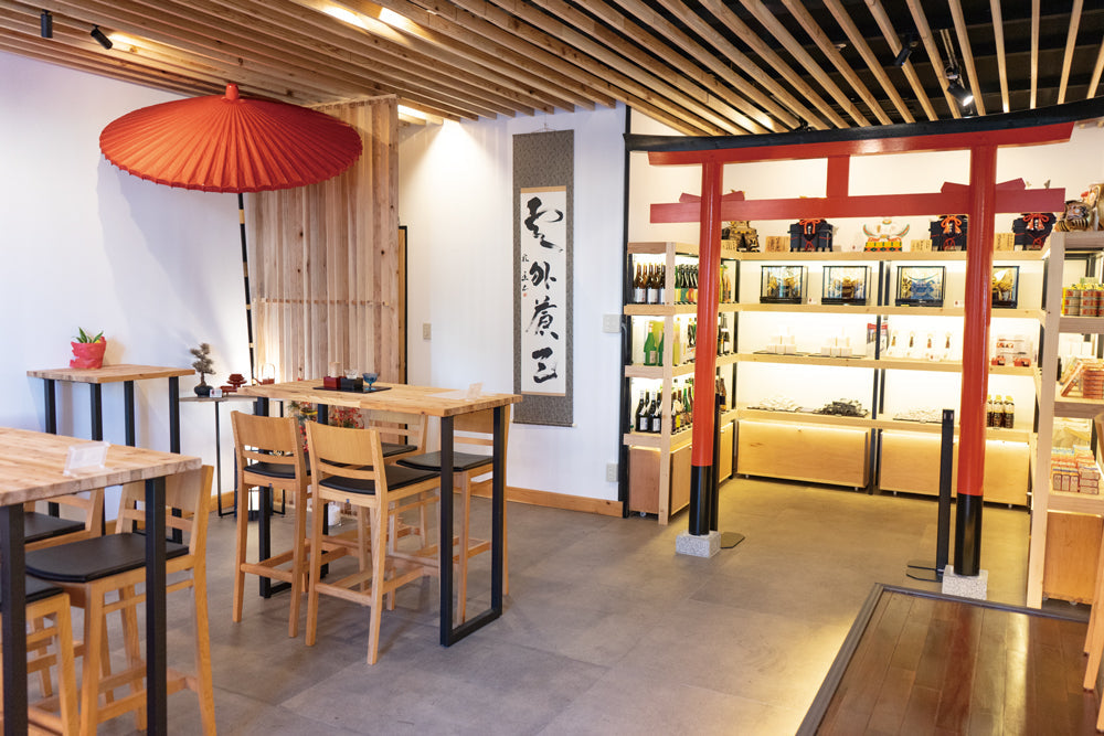 和の空間で、しっぽりくつろいで