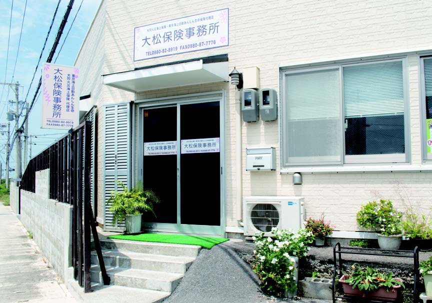 お客さんの安心を第一に