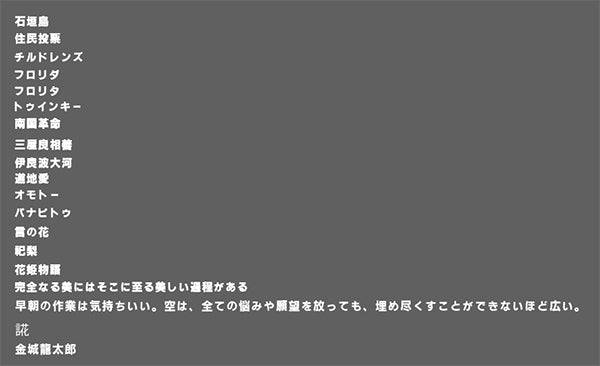 ME > Tシャツ 花の大陸コラボＴシャツ　by南山舎×イチグスクモード