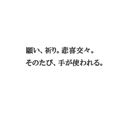 南の風景
