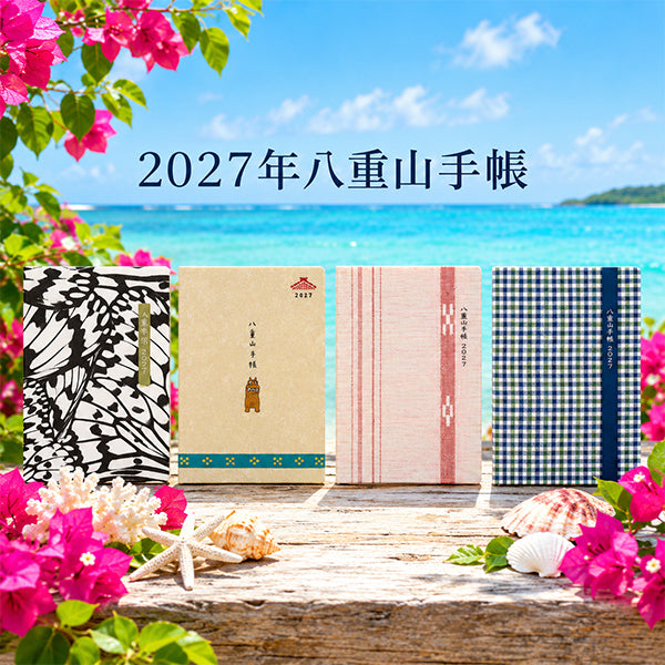 南山舎の本 – 南山舎株式会社