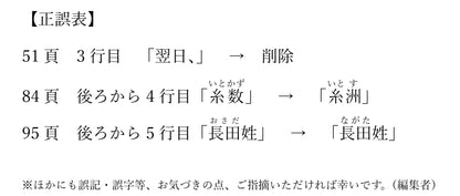 姬百合的心 八重山的想法 -Yaima's Umui-