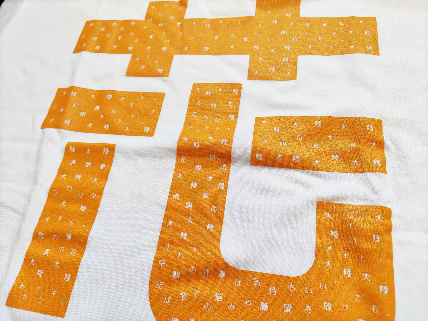 ME > Tシャツ 花の大陸コラボＴシャツ　by南山舎×イチグスクモード