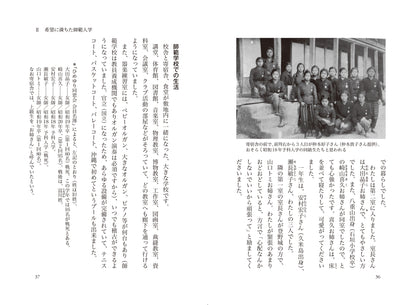 姬百合的心 八重山的想法 -Yaima's Umui-