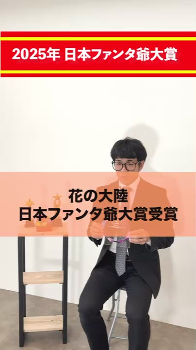 花の大陸-La Florida-